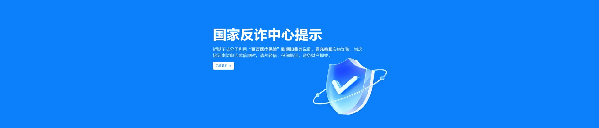 东兴市移动宽带