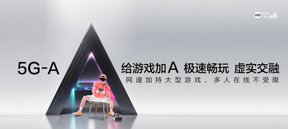 中国移动东兴市移动宽带