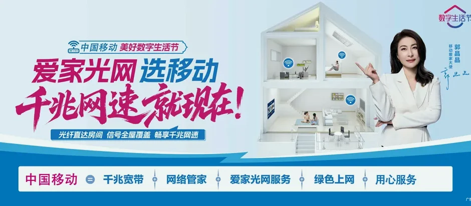 东兴市东兴市东兴镇 移动宽带移动宽带办理资费表